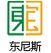 珠海雙面膠模切